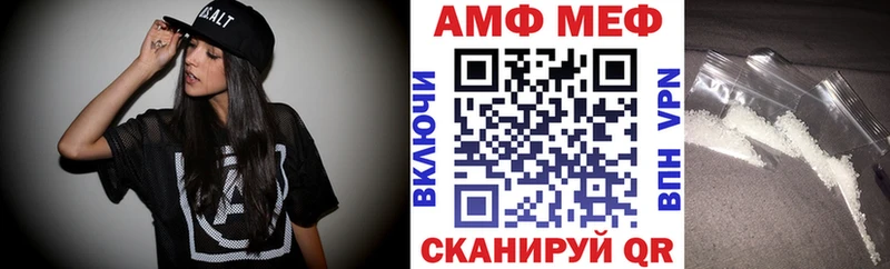 купить закладку  Няндома  АМФ 97% 