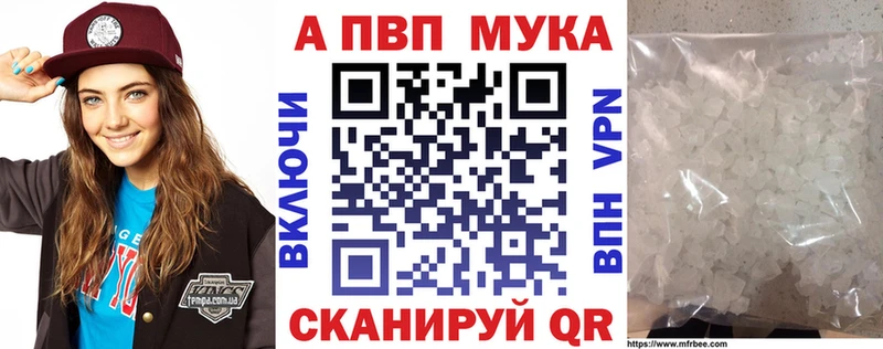 Alpha PVP Соль Няндома