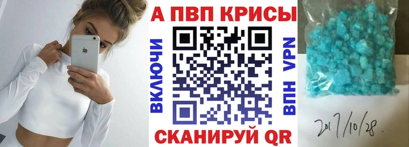 APVP Соль  Няндома 