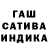 ГАШИШ 40% ТГК Dik Dikdik