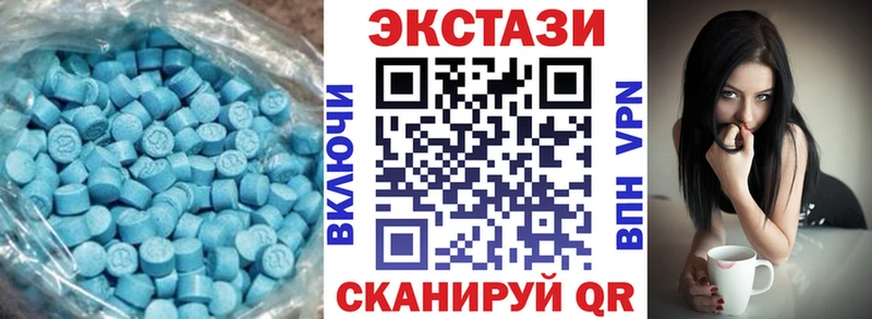 Ecstasy ешки  хочу   Няндома 