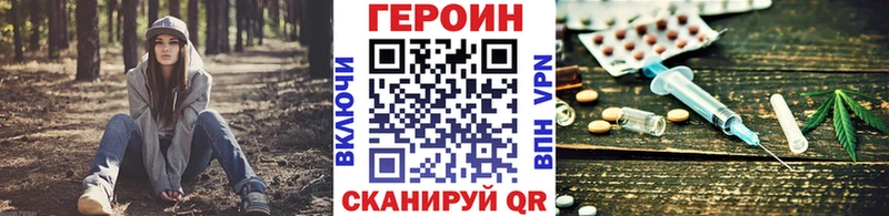 ГЕРОИН VHQ  Няндома 
