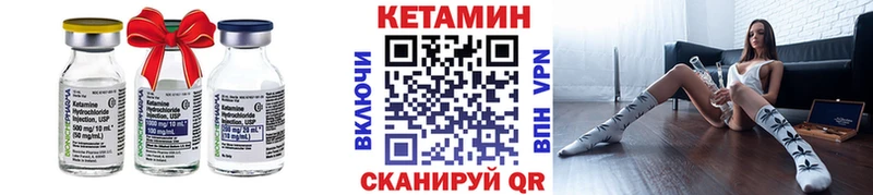 КЕТАМИН VHQ  Няндома 