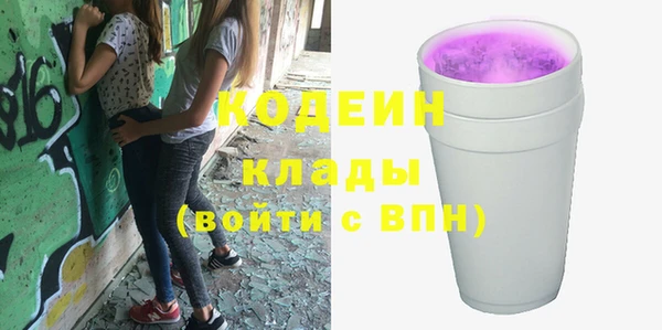 меф VHQ Новокубанск