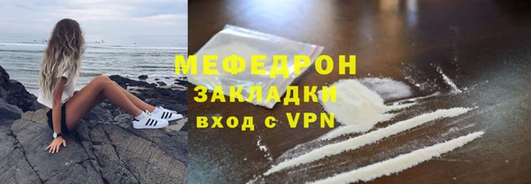 хмурый Армянск