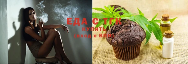 хмурый Армянск