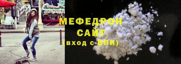 стафф Арсеньев