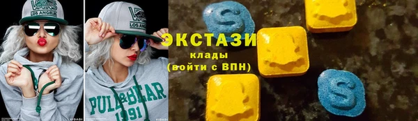 хмурый Армянск