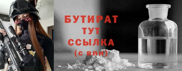 стафф Арсеньев