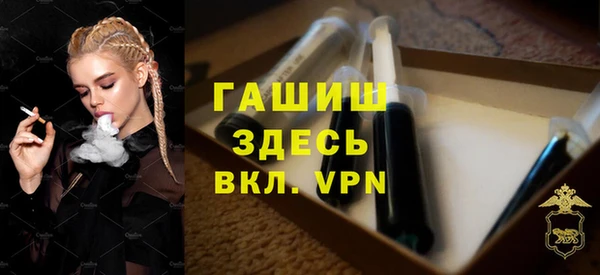 стафф Арсеньев