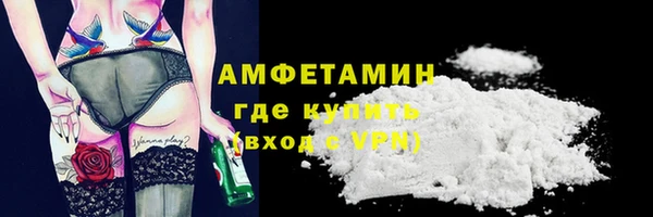 хмурый Армянск