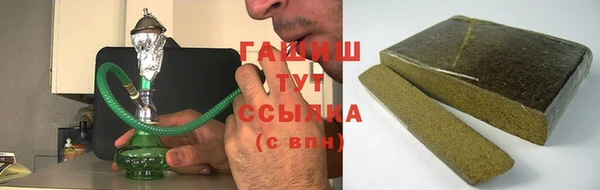 хмурый Армянск