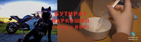хмурый Армянск