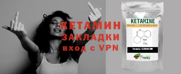 стафф Арсеньев