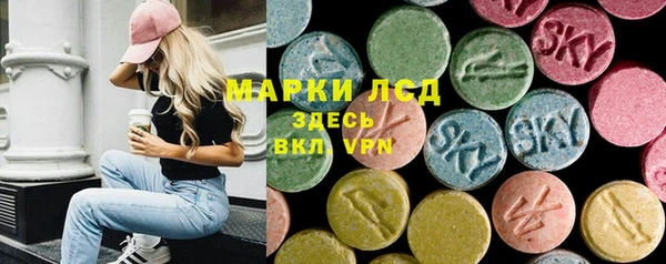 хмурый Армянск