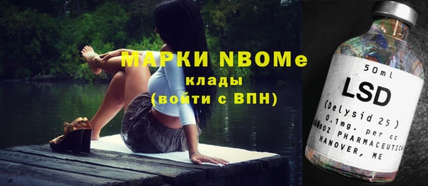 хмурый Армянск