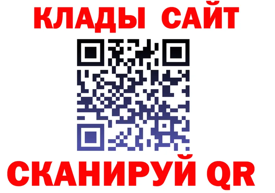 Метадон VHQ как войти площадка OMG Няндома