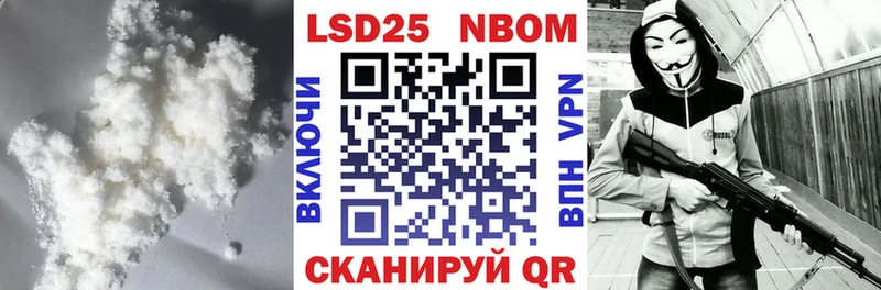 LSD-25 экстази ecstasy  Няндома 
