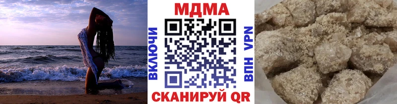 МДМА VHQ  Няндома 
