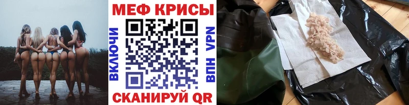 кракен вход  Няндома  МЕФ VHQ 