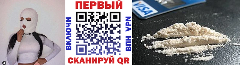 Первитин мет Няндома