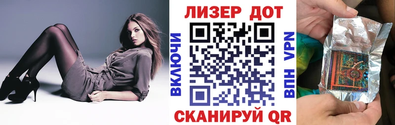 Марки 25I-NBOMe 1500мкг гидра маркетплейс Няндома купить закладку