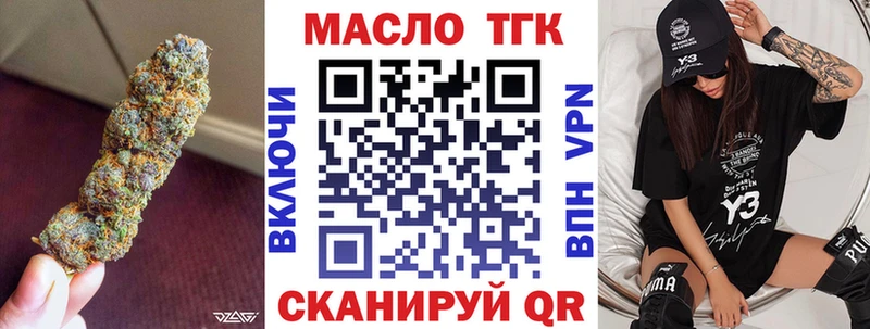 хочу наркоту  Няндома  Дистиллят ТГК жижа 
